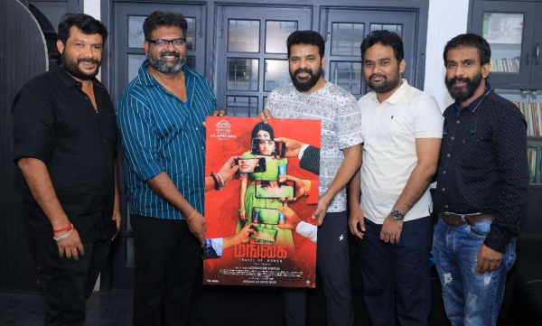 Mangai film produced by Zafar Sadiq has a problem