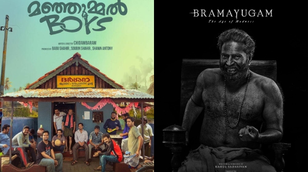 Manjummel Boys joins prestigious 100 crore club and beats Mammootty s Bramayugam and Premalu Manjummel Boys joins prestigious 100 crore club and beats Mammootty s Bramayugam and Premalu