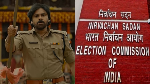 Pawan Kalyan s next film Ustad Bhagat Singh teaser problem election commission sends notice to crew Pawan Kalyan s next film Ustad Bhagat Singh teaser problem election commission sends notice to crew