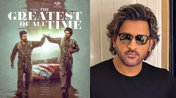 Dhoni not acted in Vijay s GOAT movie