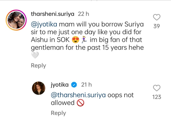 Jyothika epic reply to a girl fan who asking to borrow Suriya one day Jyothika epic reply to a girl fan who asking to borrow Suriya one day