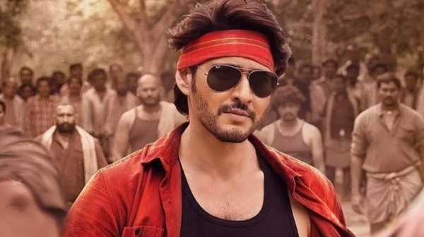 Mahesh Babu s action film Guntur Kaaram premiere on Gemini TV