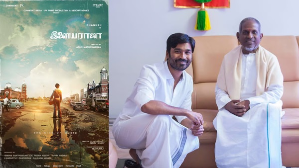 Bharathiraja Emotional Talks about Ilayaraaja in Biopic Function