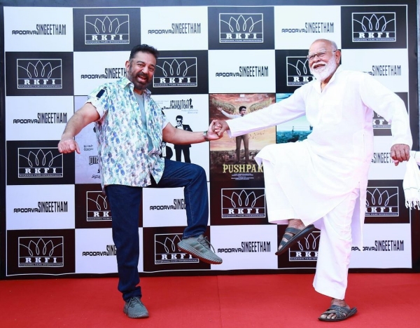 Kamal Haasan Took a Photo With Sundaram Master at Aboorva Singeetam Kamal Haasan Took a Photo With Sundaram Master at Aboorva Singeetam