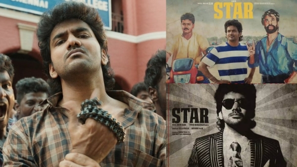 Kavin completes Star movie dubbing and shares a super still