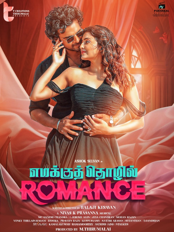 Emakku Thozhil Romance First Look