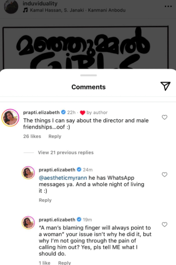 Manjummel Boys Director Chidambaram S Poduval faces MeToo controversy by Prapti Elizabeth Manjummel Boys Director Chidambaram S Poduval faces MeToo controversy by Prapti Elizabeth