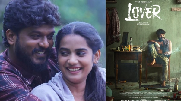 Manikandan s lover movie Streaming Now in disney plus hotstar
