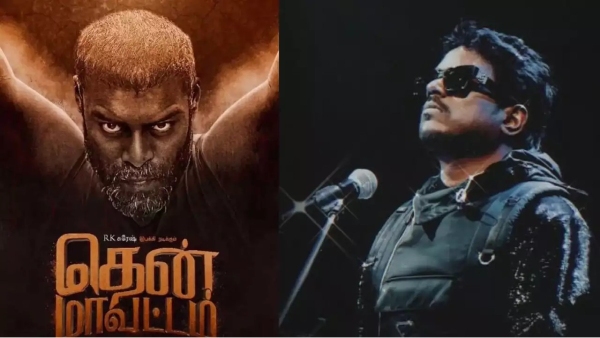 R K Suresh New Announcement About Thenmaavattam Movie Music Director