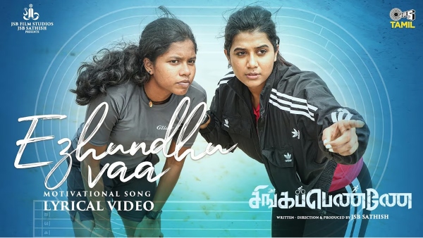 J Baby Guardian and singapenne movies releasing in theaters today