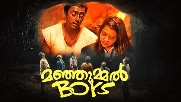 Manjummel Boys movie song creates trouble for Isaignani Ilayaraja