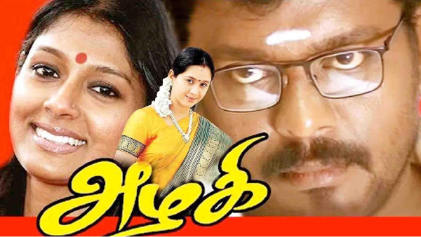 Thangar bachan and Parthiban s azhagi movie re release on march 29th