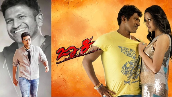late Kannada actor Puneeth Rajkumar Jackie movie re release late Kannada actor Puneeth Rajkumar Jackie movie re release