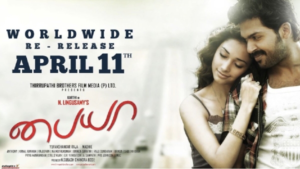 Actor Karthi s evergreen blockbuster movie Paiyaa re-release in Theatres on April 11th