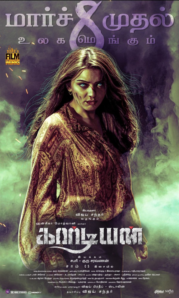 Guardian actress Hansika recently reveals about her 31 kids and talks about Vijay