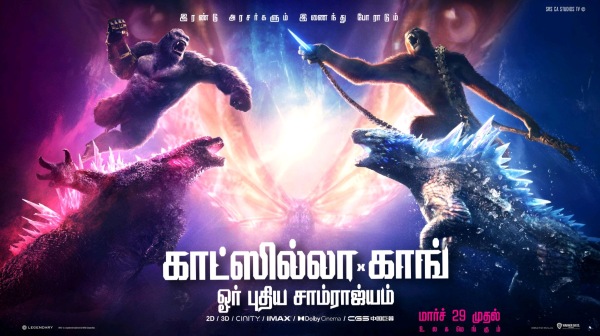 Godzilla x Kong  The New Empire Review in Tamil