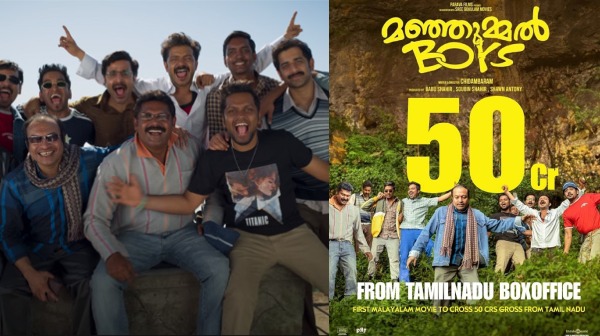Manjummel Boys earns 50 crores at Tamil Nadu Box Office