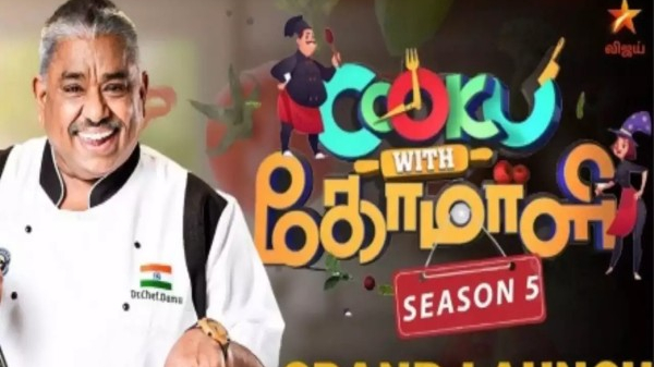 Cook with Comali season 5 Actress Vanitha Vijayakumar new update