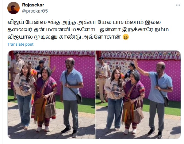 Rajinikanth and Vijay fans again started fight in Social media after Vijay fans trolls Rajinikanth Rajinikanth and Vijay fans again started fight in Social media after Vijay fans trolls Rajinikanth