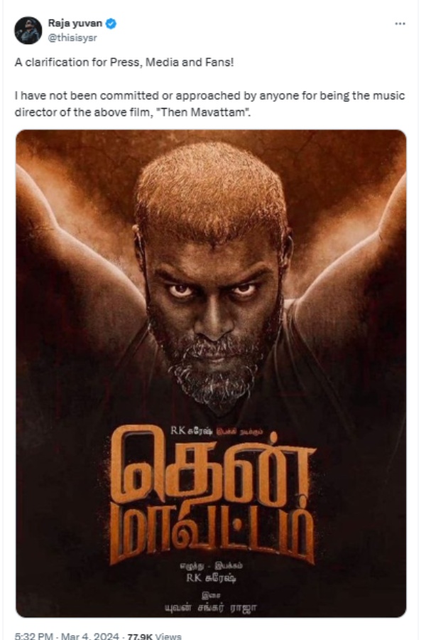 Yuvan Shankar Raja clarifies he never approached for RK Suresh s Then Mavattam movie