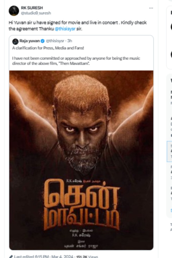 Actor RK Suresh countered Yuvan shankar Raja s tweet about Then Mavattam movie Actor RK Suresh countered Yuvan shankar Raja s tweet about Then Mavattam movie