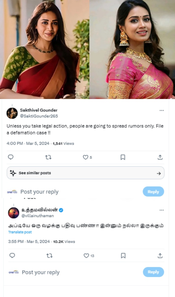 Fans support Nivetha Pethuraj and asks her to file defamation case against fake spreader Fans support Nivetha Pethuraj and asks her to file defamation case against fake spreader