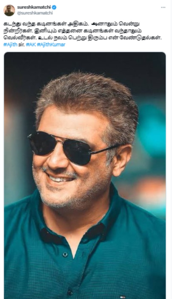 Music composer Yuvan shankar raja wished Ajith for speedy recovery