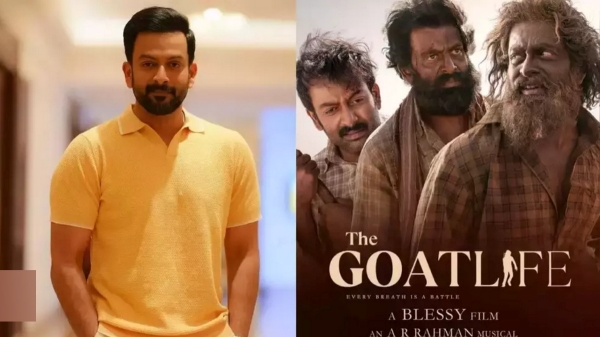 Prithviraj Open Talks about His Carreer And Father at Aaadujeevitham Promotion