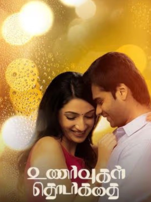 Upcoming theatre Release in march 8th