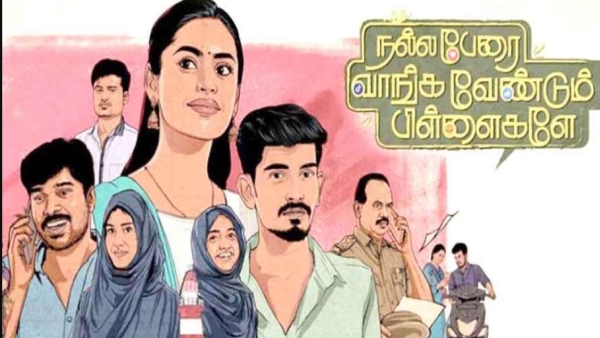 Upcoming theatre Release in march 8th