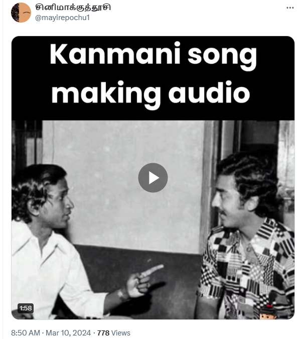 Actor Kamal haasan -Ilayaraja s Kanmani anboda song making audio Actor Kamal haasan -Ilayaraja s Kanmani anboda song making audio