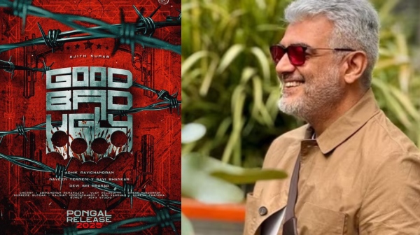 Here are the Details about Ajith Good Bad Ugly Movie Oneline Story Here are the Details about Ajith Good Bad Ugly Movie Oneline Story