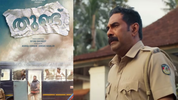 Malayalam Thundu Movie Review Story Details Actors Who and First Day Collection