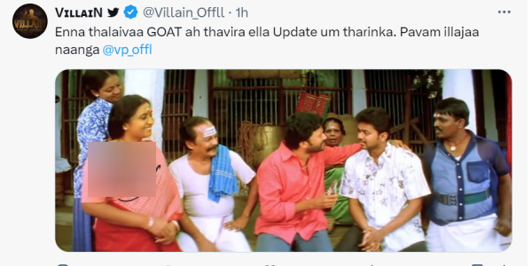 Vijay fans trolls Venkat Prabhu for giving Azhagi re release update instead of GOAT Vijay fans trolls Venkat Prabhu for giving Azhagi re release update instead of GOAT