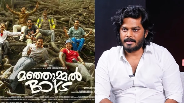 Exclusive Actor Syed Majid reveals how Manjummel Boys wave affects Byri at Box Office Exclusive Actor Syed Majid reveals how Manjummel Boys wave affects Byri at Box Office