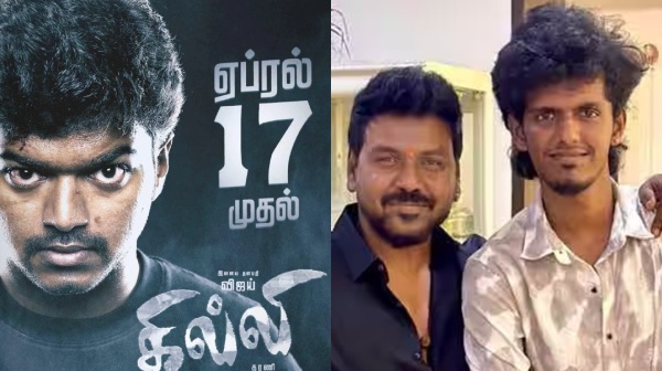 KPY Bala talks about the re-release of Ghilli and actor Raghava Lawrence