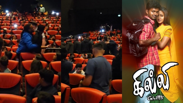 London Police seized liquor bottles and stopped the Ghilli Re Release show