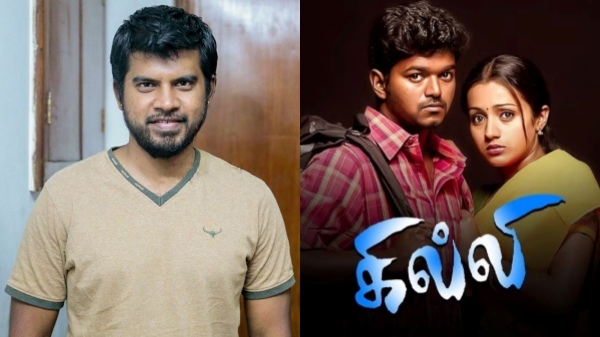 Vijay s Ghilli movie Lyricist Pa Vijay shares his excitement about movie songs