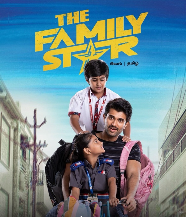 Vijay Deverakonda s Family Star OTT release date update is here