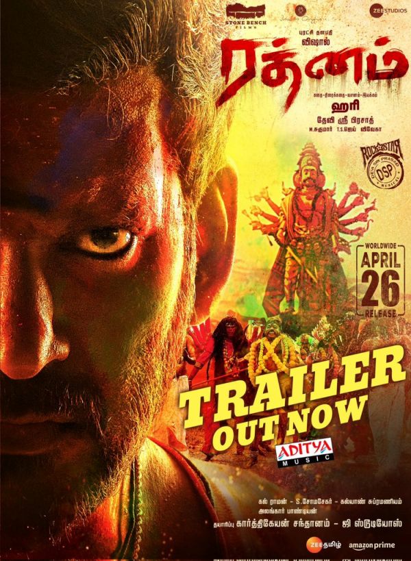Actor Vishal s Rathnam movie trailer released by the team