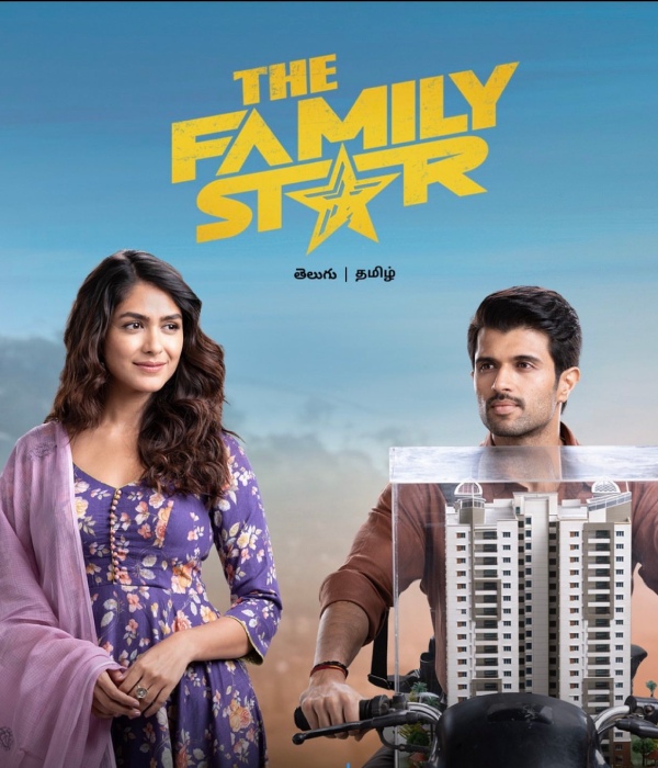 Today and This week OTT release update Tillu Square to Dear will ready for streaming