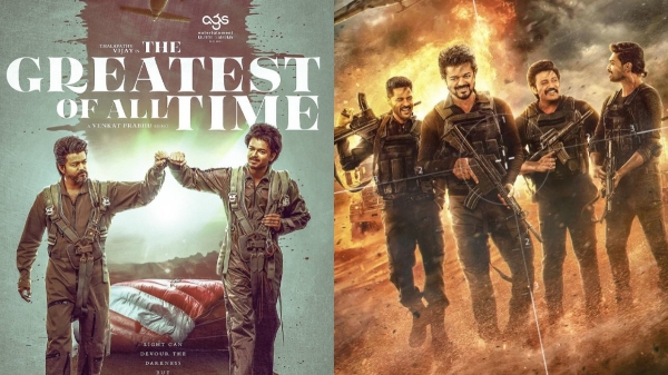 Vijay s GOAT team will give pure Ramzan treat today noon Vijay s GOAT team will give pure Ramzan treat today noon