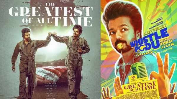 Vijay s GOAT first single Whistle Podu will be released at 6 pm today