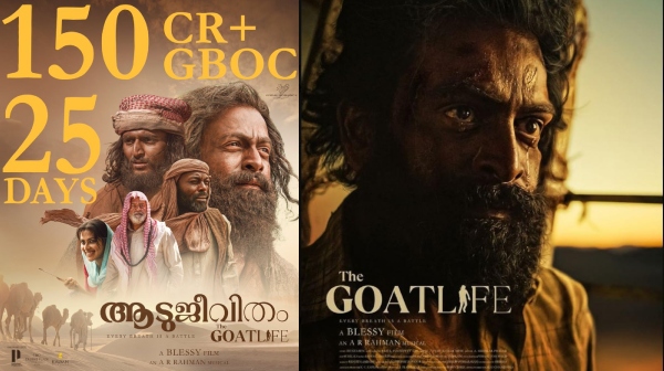 Actor Prithviraj s Aadujeevitham movie collects 150 crores in just 25 days