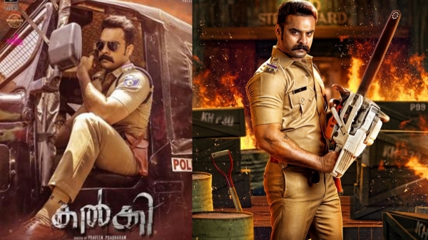 Kalki is a Malayalam action movie starring Tovino Thomas can be watched in OTT