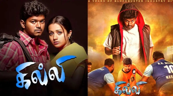 Vijay s Ghilli Re-Release Day 3 Box Office Collection reports are here