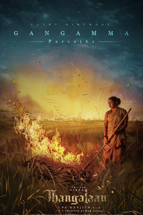 Thangalaan team release special poster for Parvathy on her birthday