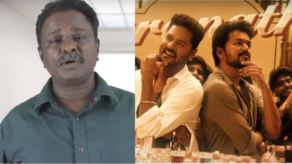 Blue Sattai Maran Trolled GOAT Movie First Single