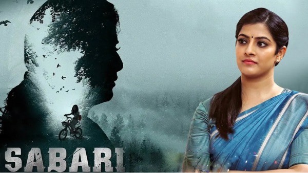 Varalakshmi Sarathkumar s Sabari Movie Release