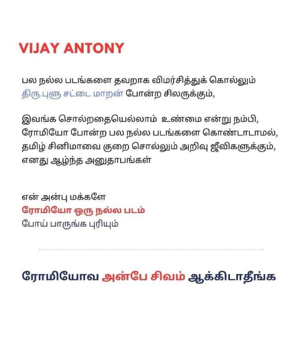 Blue Sattai Maran continues tweet against vijay antony post